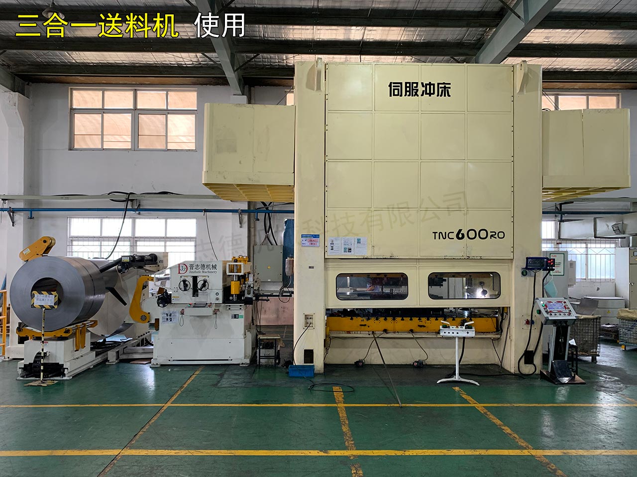 沖床三合一送料機應(yīng)用