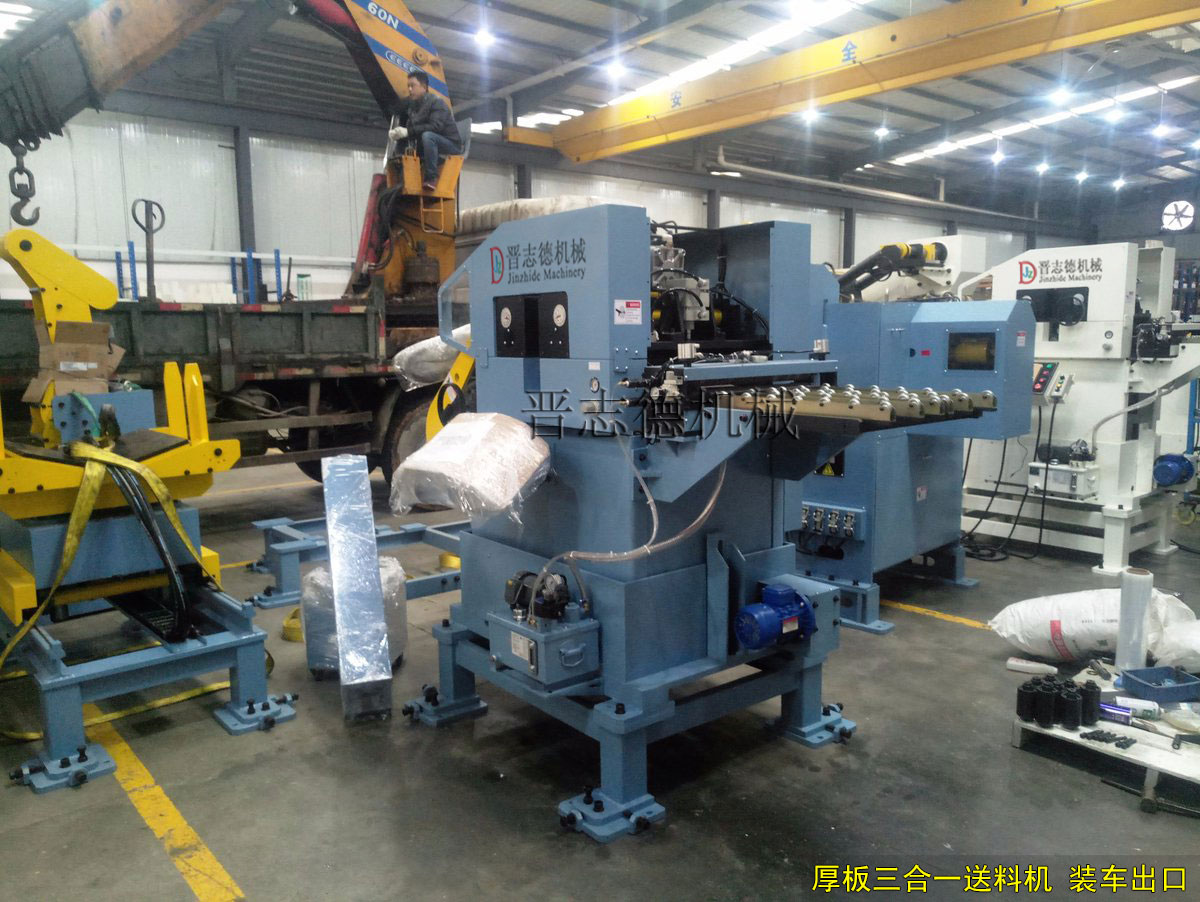 厚板三合一送料機(jī)裝車(chē)出口,三合一送料機(jī)裝車(chē)出口