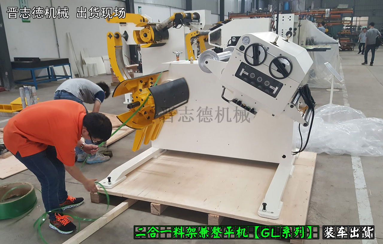 二合一料架兼整平機(jī)出貨,二合一料架兼整平機(jī)廠(chǎng)