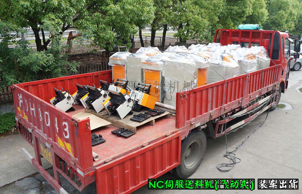 沖床送料機(jī)出貨,沖床送料機(jī)廠(chǎng)