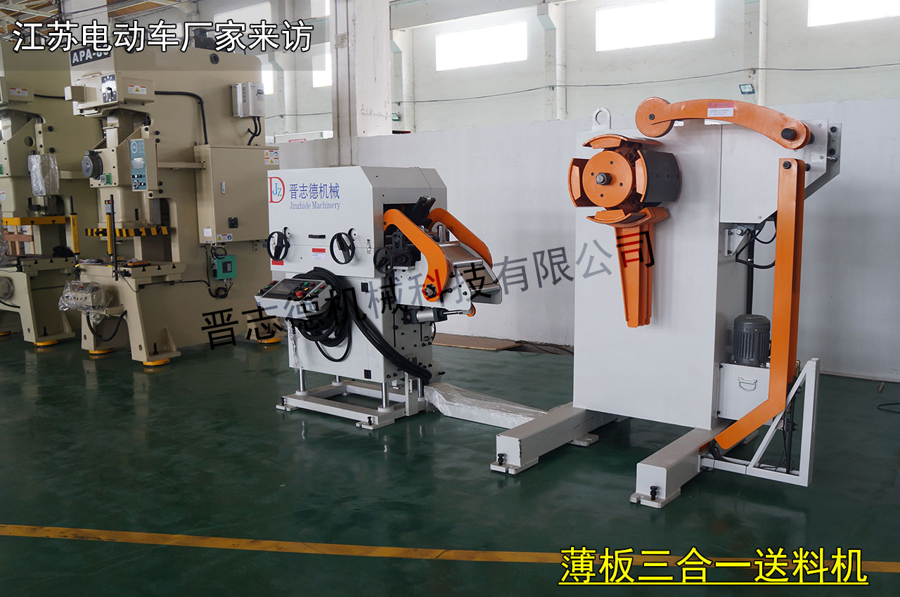 江蘇沖床送料機(jī),江蘇沖床送料機(jī)廠(chǎng)家