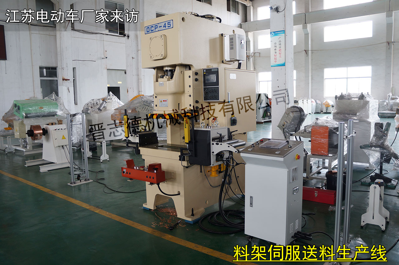 江蘇送料機(jī),江蘇送料機(jī)廠(chǎng)家
