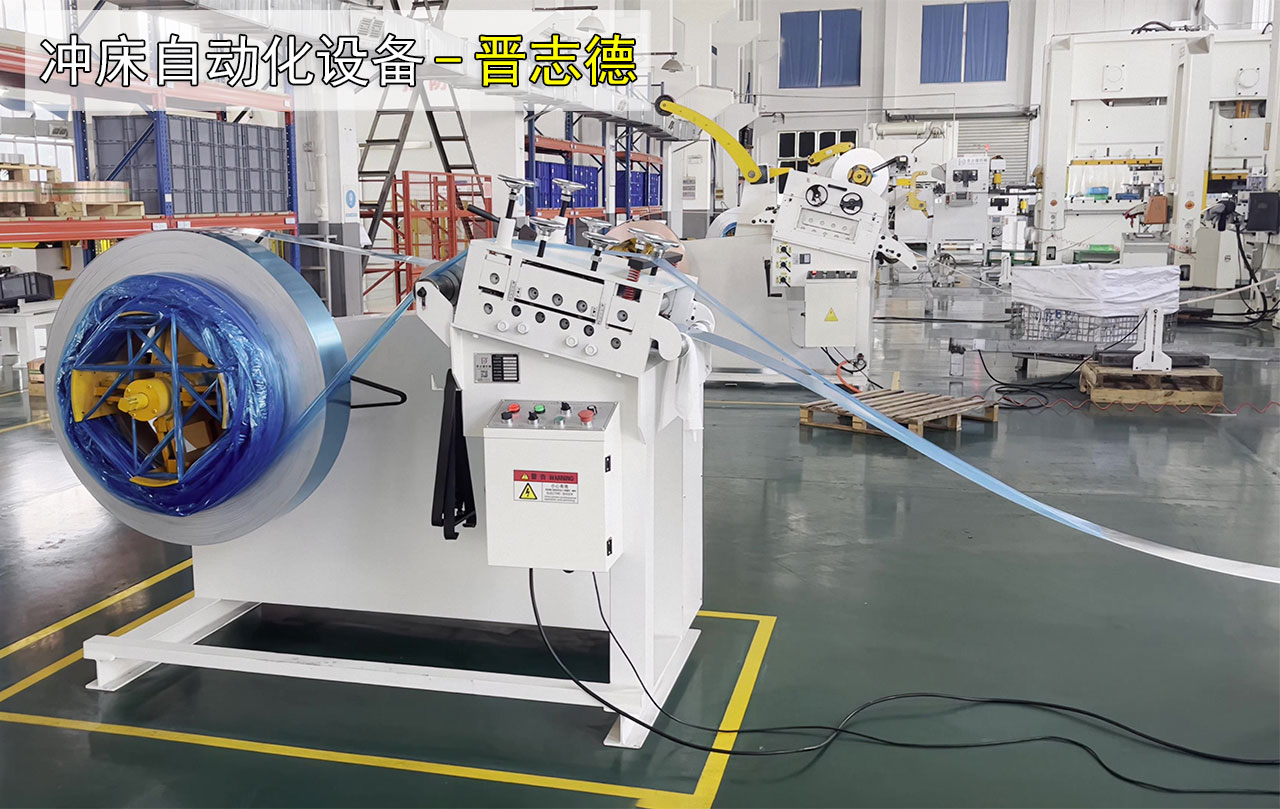 沖床自動化設備調(diào)試