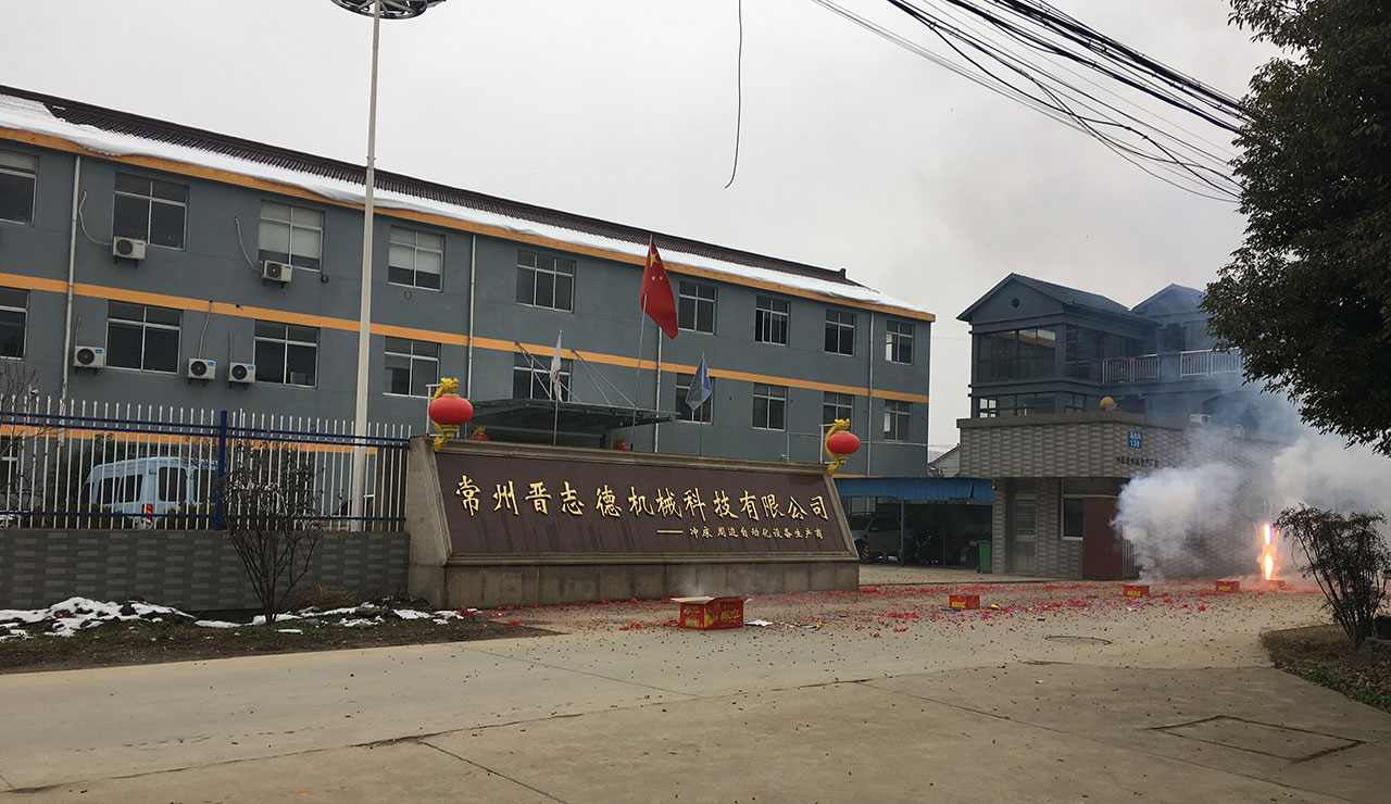 送料機(jī)廠開(kāi)工,送料機(jī)廠家開(kāi)工