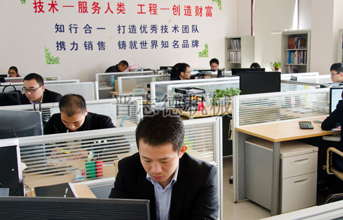 送料機(jī)銷(xiāo)售部一角