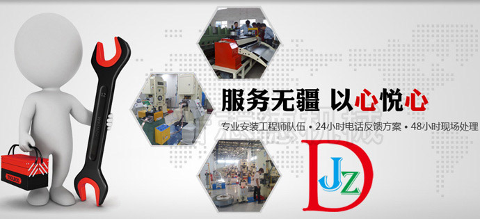 送料機優(yōu)質的售后