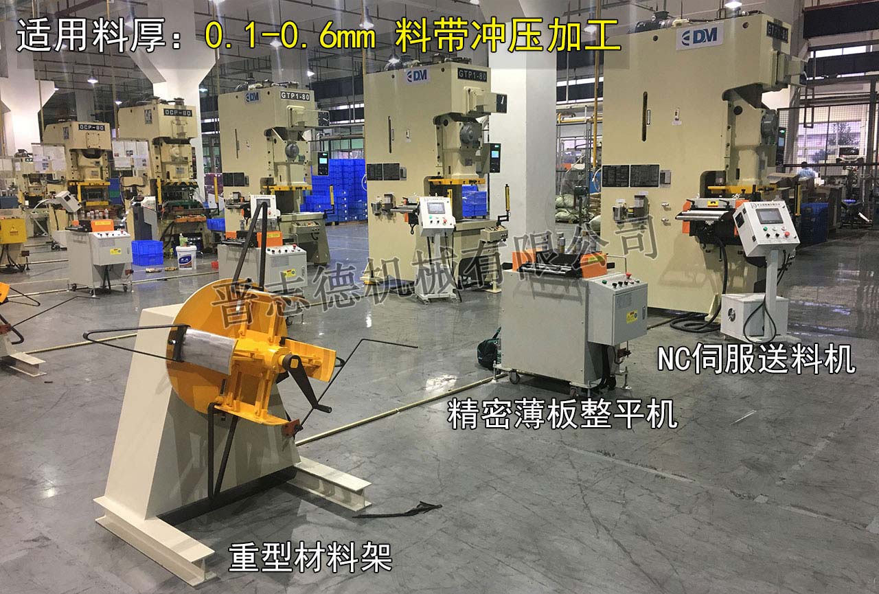 重型材料架廠(chǎng),重型開(kāi)卷機(jī)廠(chǎng),材料架廠(chǎng)家