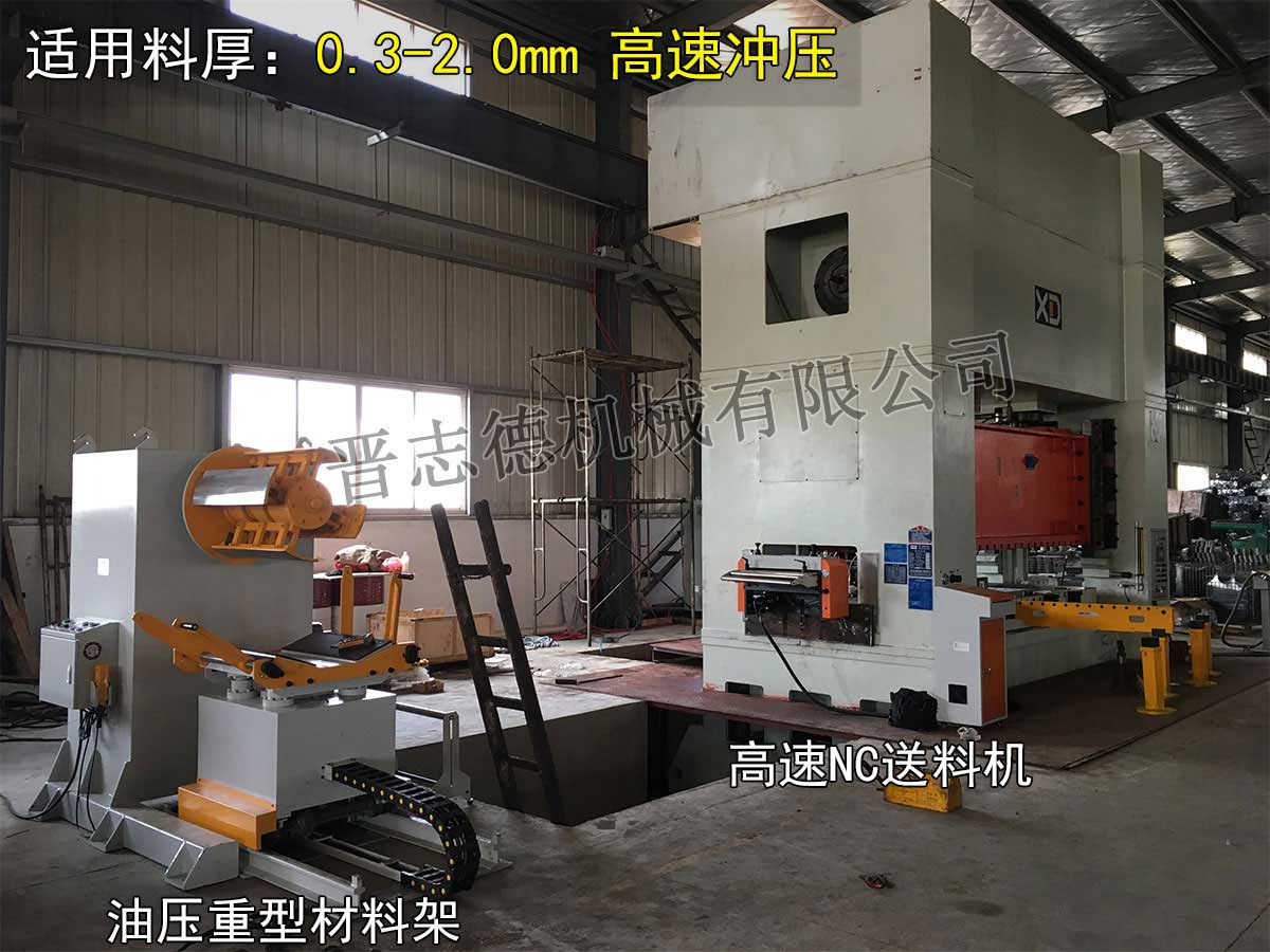 浙江高速NC送料機(jī),浙江NC送料機(jī)廠(chǎng)家