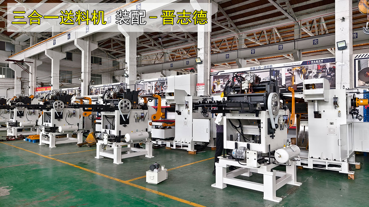 常州送料機(jī)工廠(chǎng)技能賽